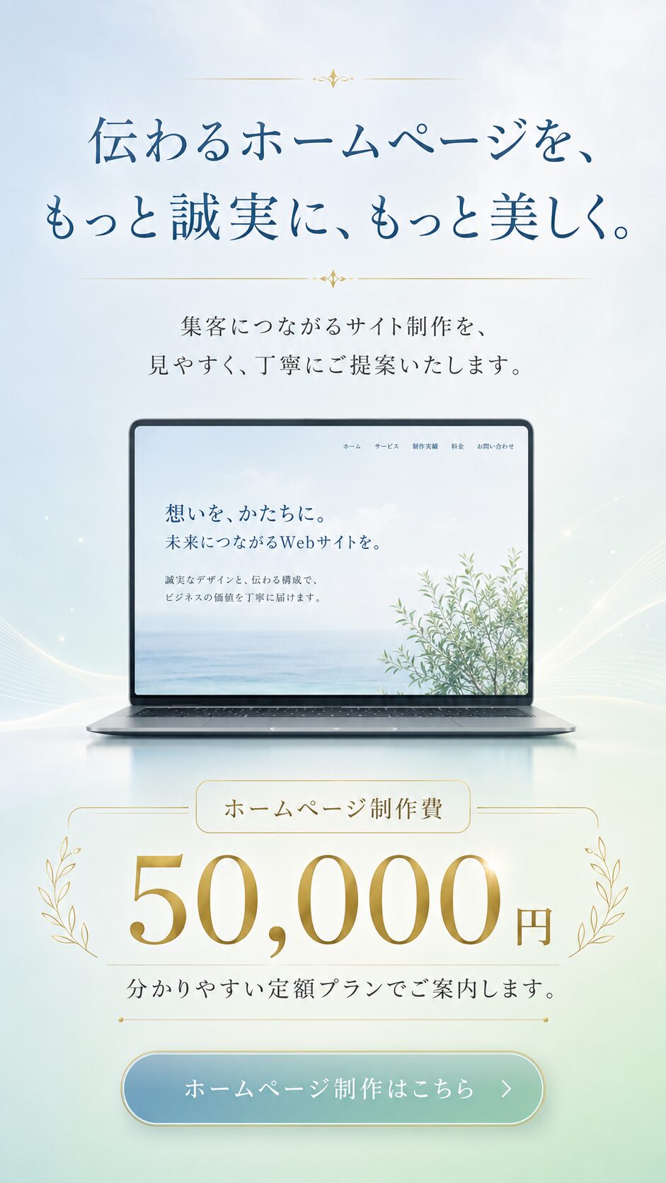 神奈川県ホームページ作成